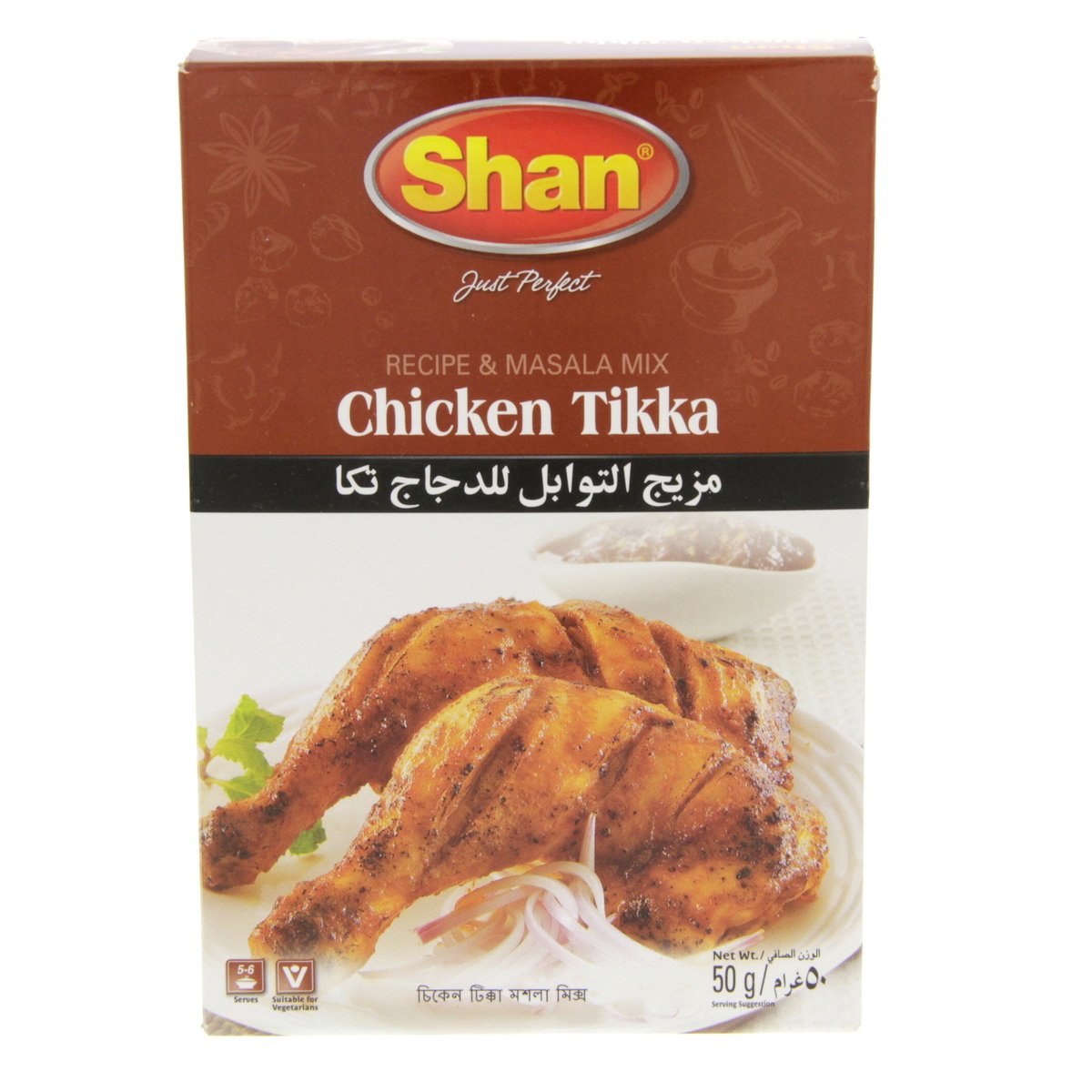 Buy Shan Chicken Tikka Masala Mix 50 g Online at Best Price | Masalas | Lulu UAE in Saudi Arabia