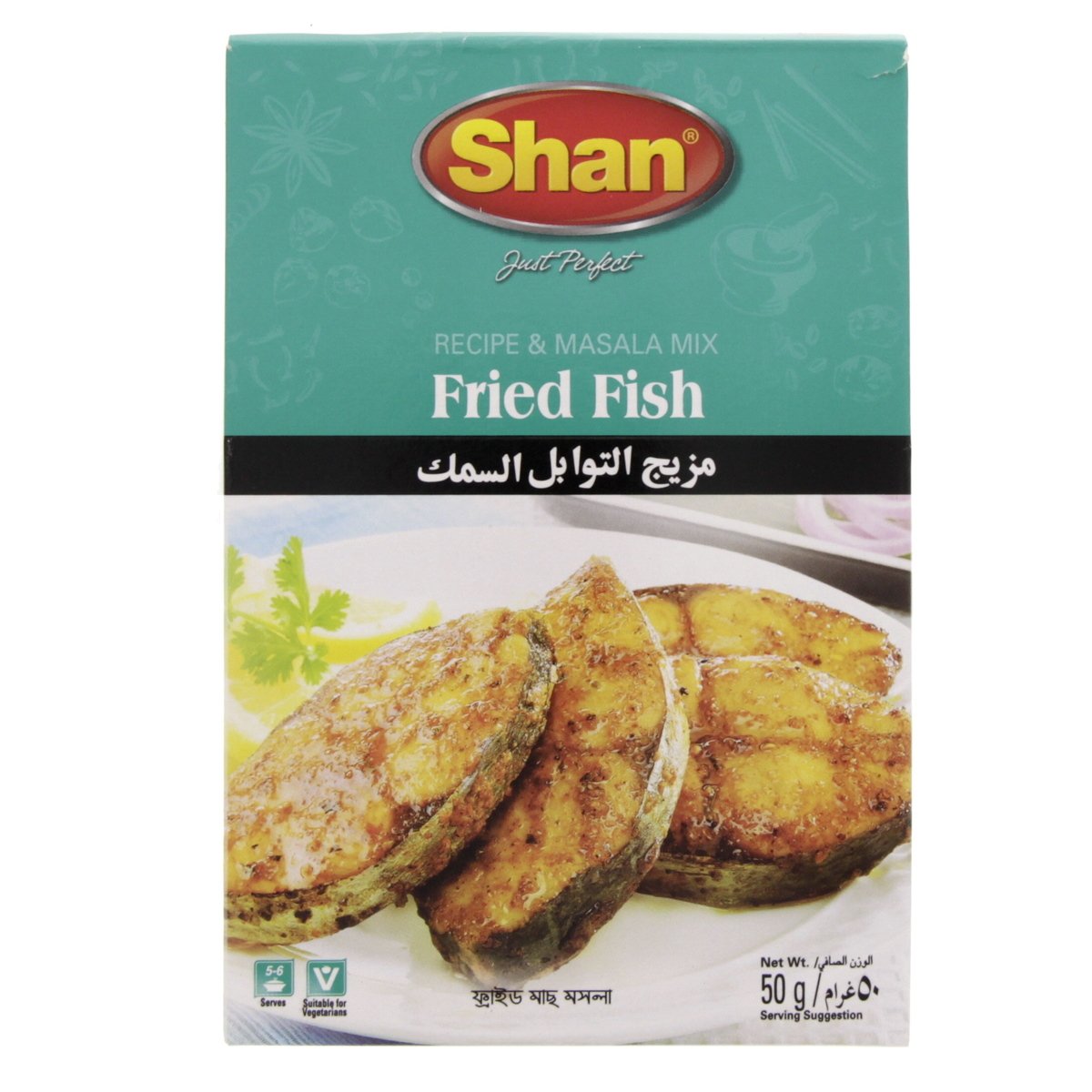Buy Shan Fried Fish Masala 50 g Online at Best Price | Masalas | Lulu KSA in Saudi Arabia
