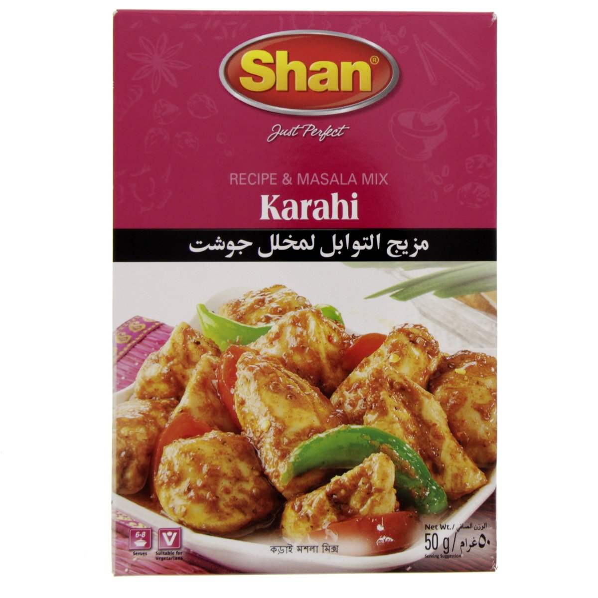 Buy Shan Karahi Masala Mix 50 g Online at Best Price | Masalas | Lulu KSA in Saudi Arabia