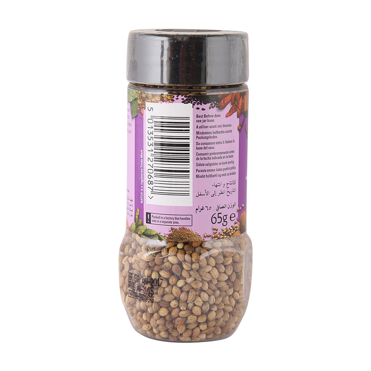 Natco Coriander Seed 65 g