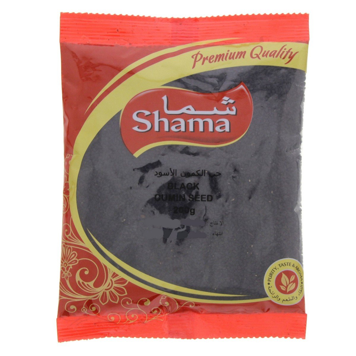 Shama Black Cumin Seed 200 g
