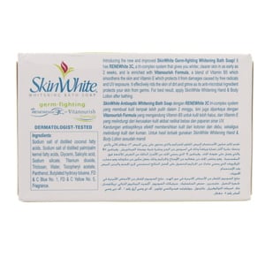 Skin White Germ Fighting Bath Soap 135 g