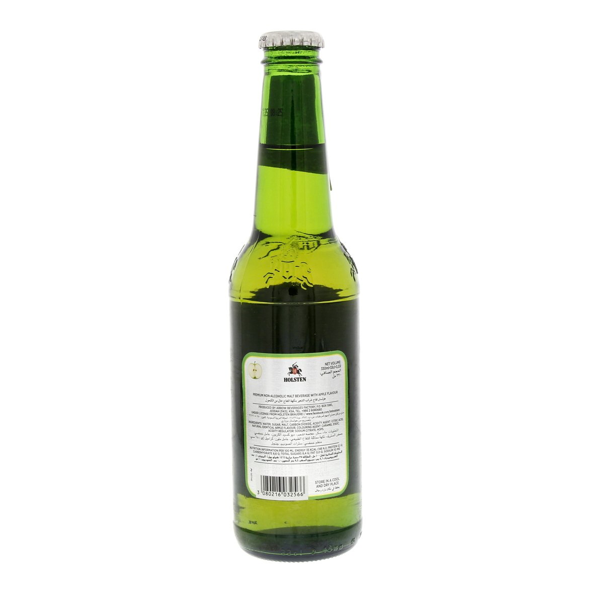 Holsten Apple Flavour Non Alcoholic Beer 330 ml