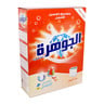 Jawharah High Foam Power Detergent 2.25kg
