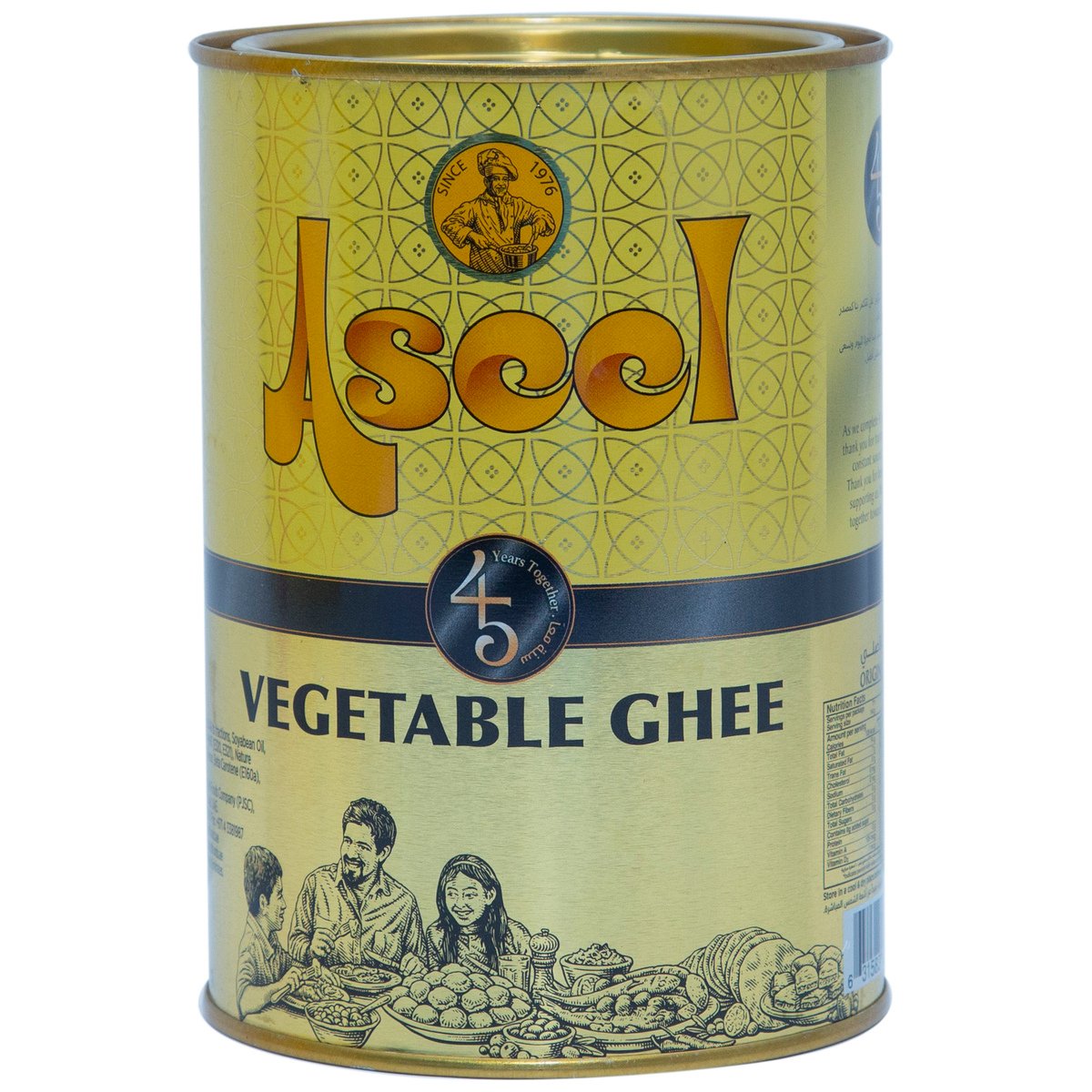 Aseel Vegetable Ghee 1 kg