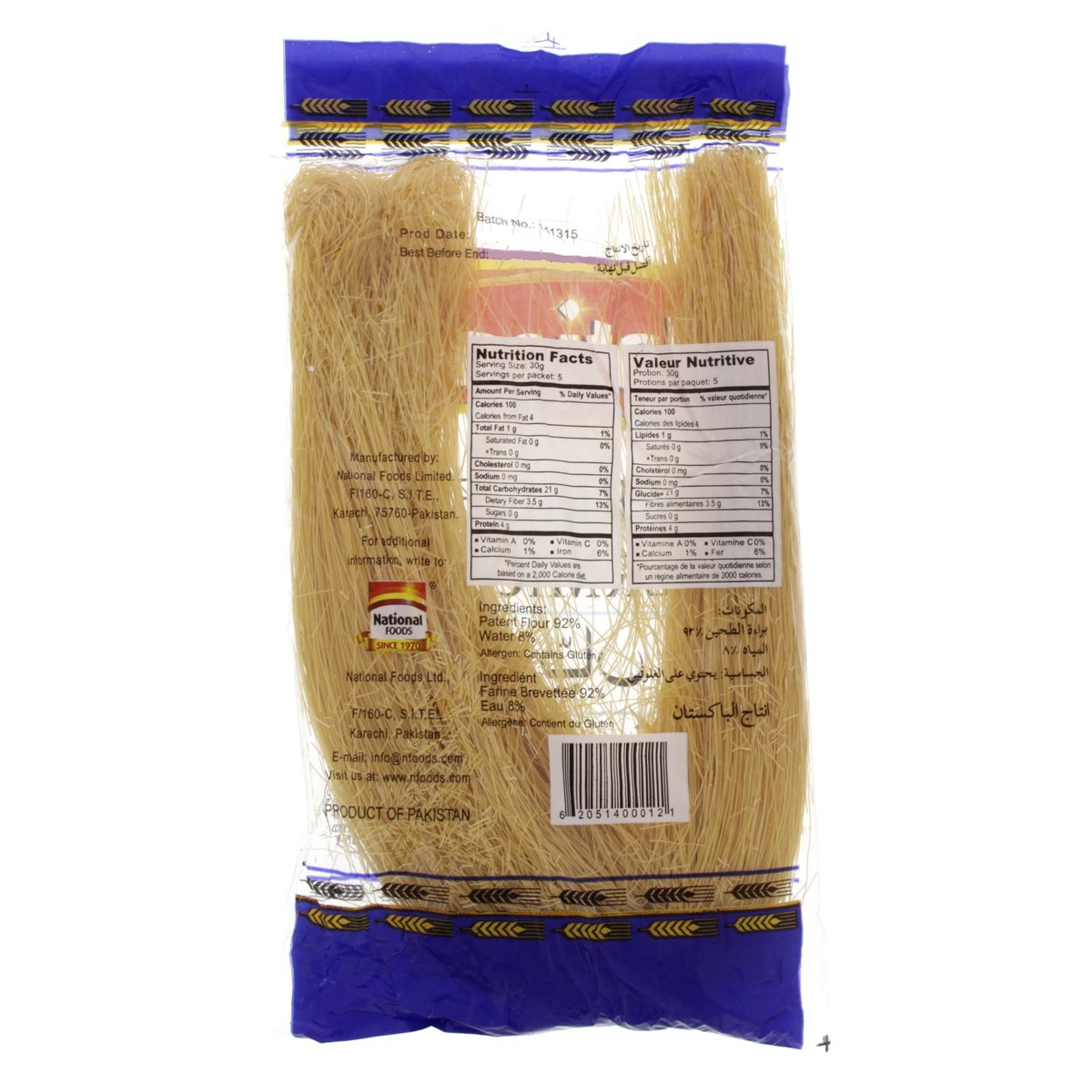 National Vermicelli 150 g