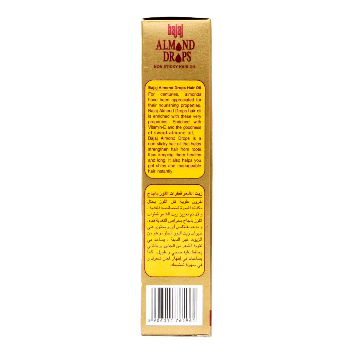 Bajaj Almond Drops Hair Oil 100ml Online at Best Price | Hair Oils | Lulu  KSA