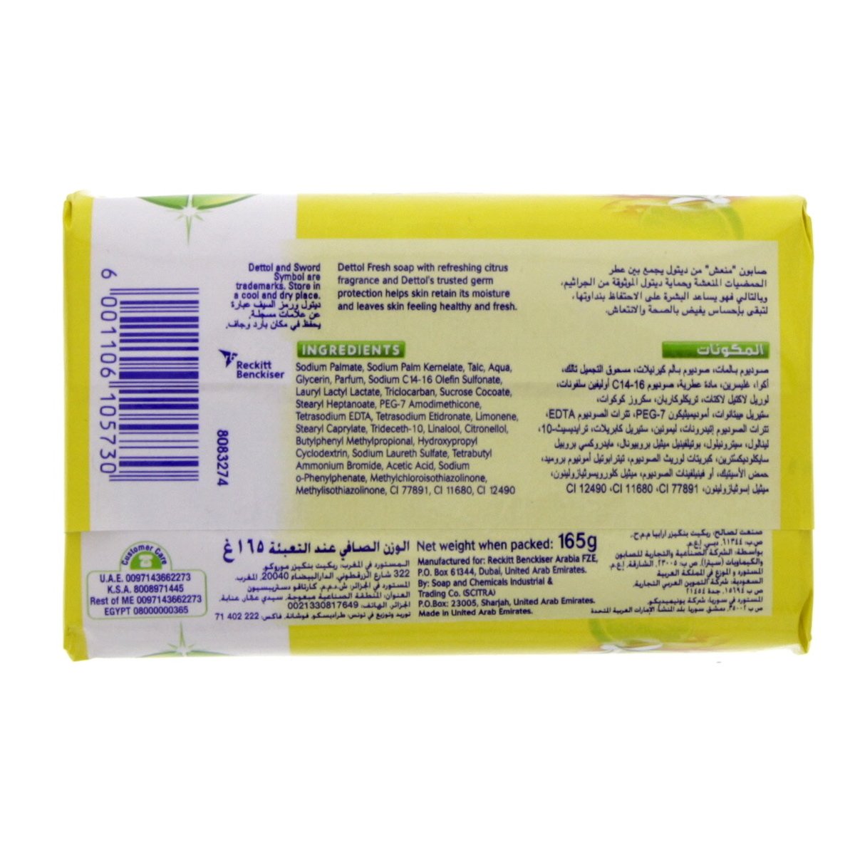 Dettol Anti-Bacterial Soap Fresh 4 x 165 g