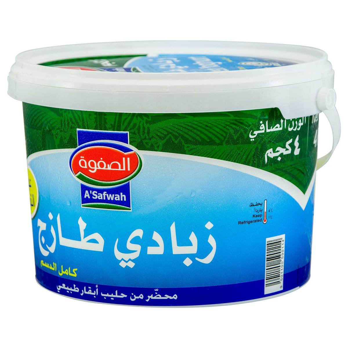 A'Safwah Fresh Yoghurt Full Cream 4kg