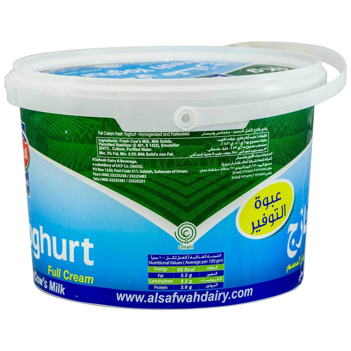 A'Safwah Fresh Yoghurt Full Cream 4kg
