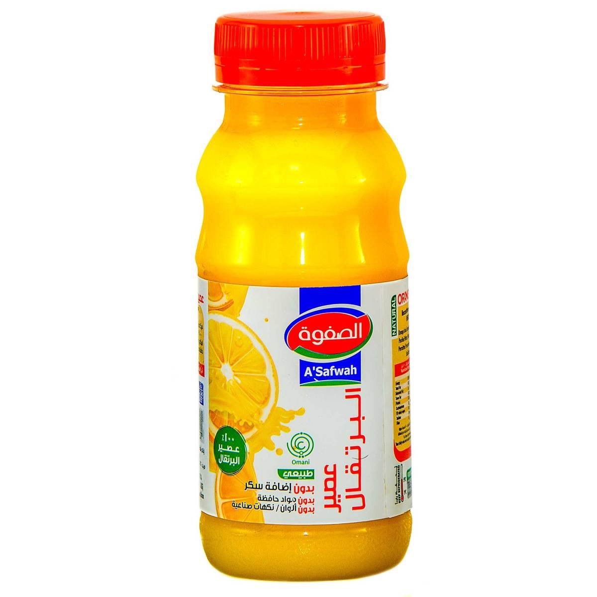 A'Safwah Orange Juice 200ml
