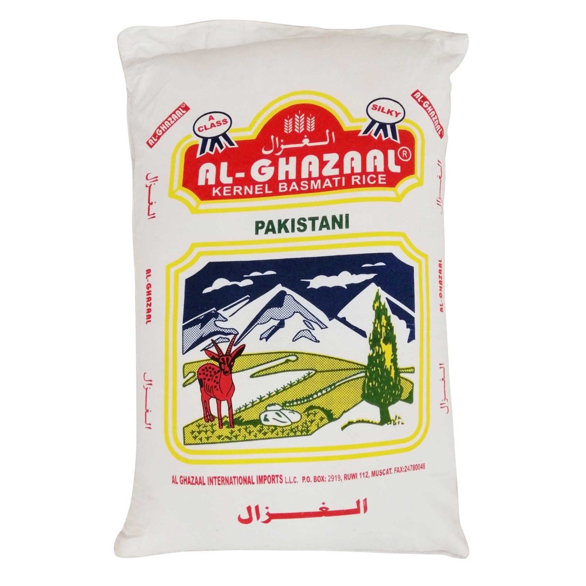 الغزال أرز كرنل بسمتي باكستاني 19 كجم