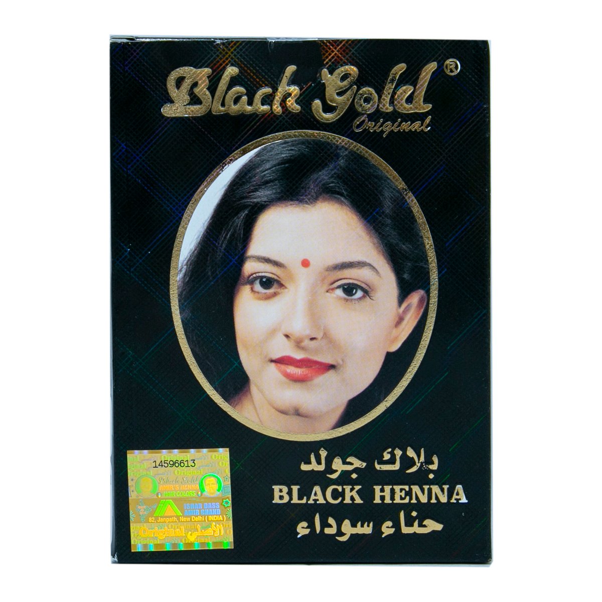 Black Gold Henna Colour 1pkt Online at Best Price | Henna Colorants | Lulu  Kuwait