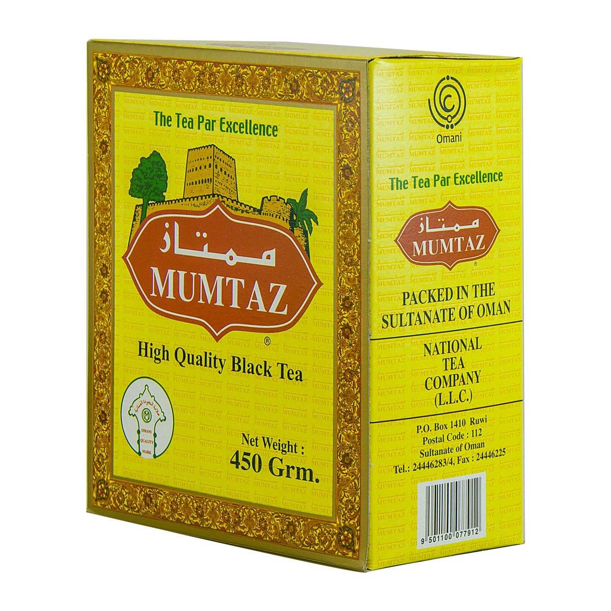 Mumtaz Black Tea Dust 450 g