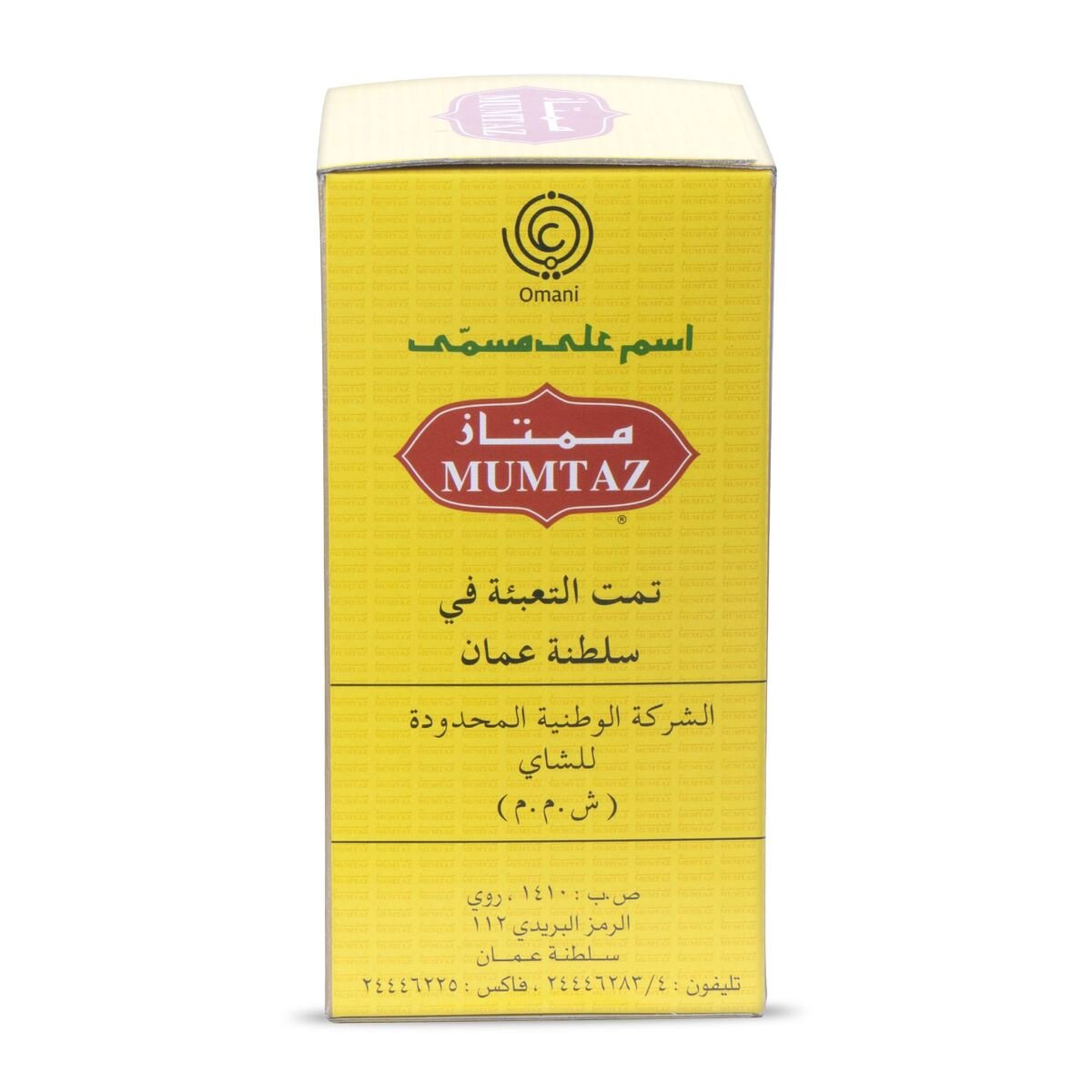 Mumtaz High Quality Black Tea Dust 1.8kg Online at Best Price | Black ...