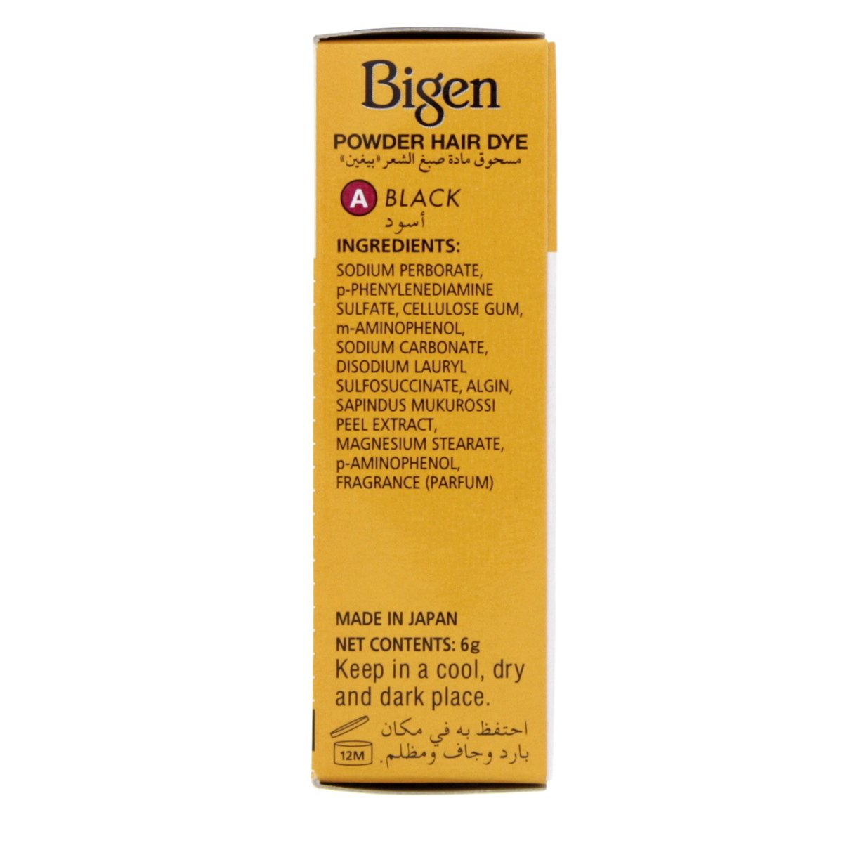 Bigen Black Hair Dye Powder 6g