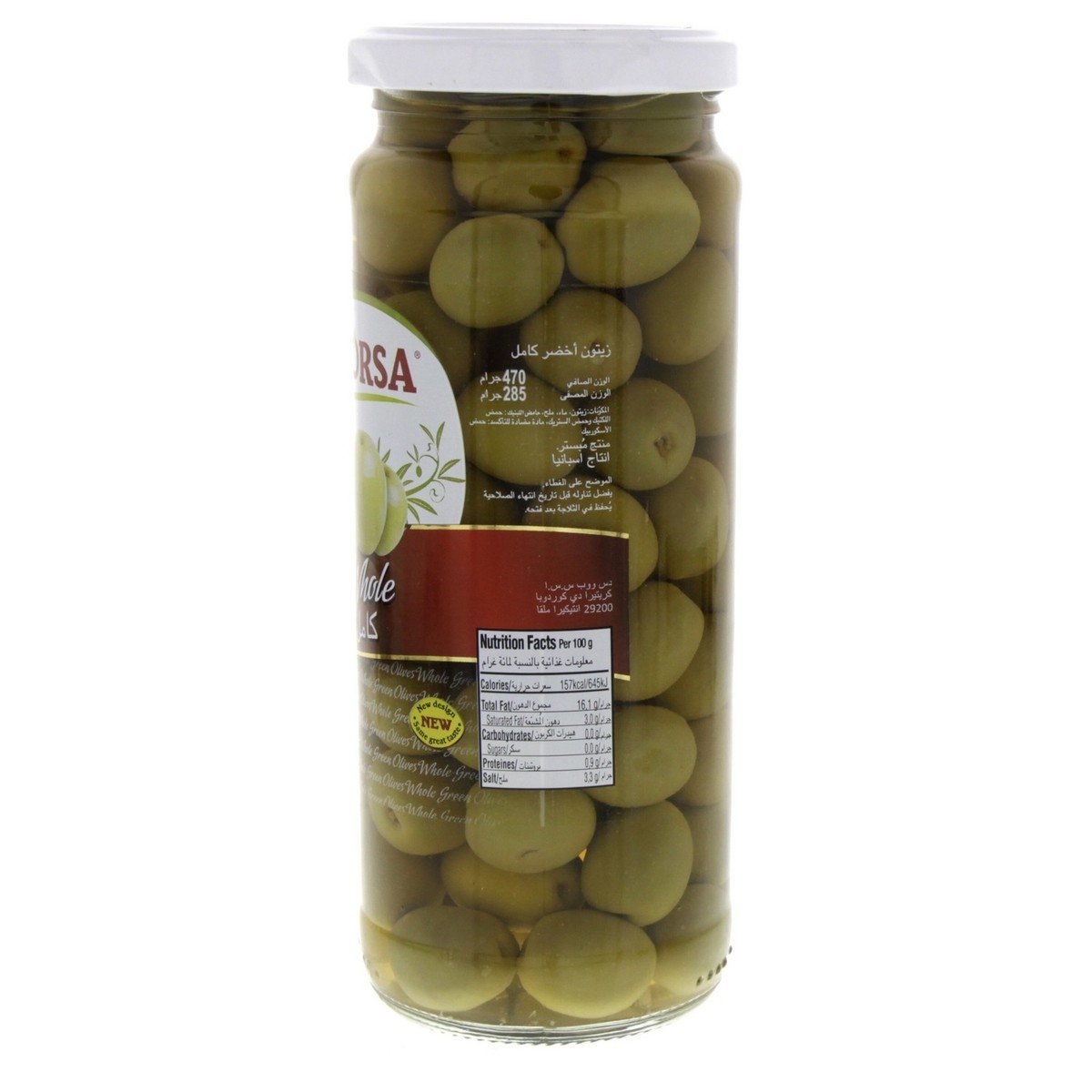 Acorsa Green Olives Whole 285 g