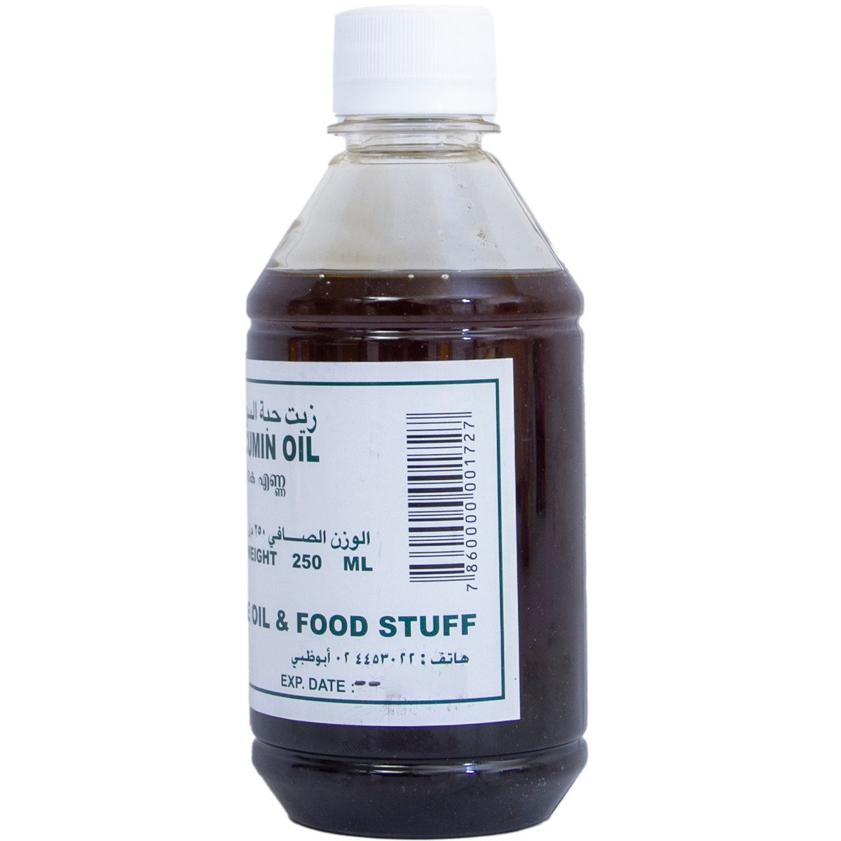 Nasreen Black Cumin Oil 250 ml