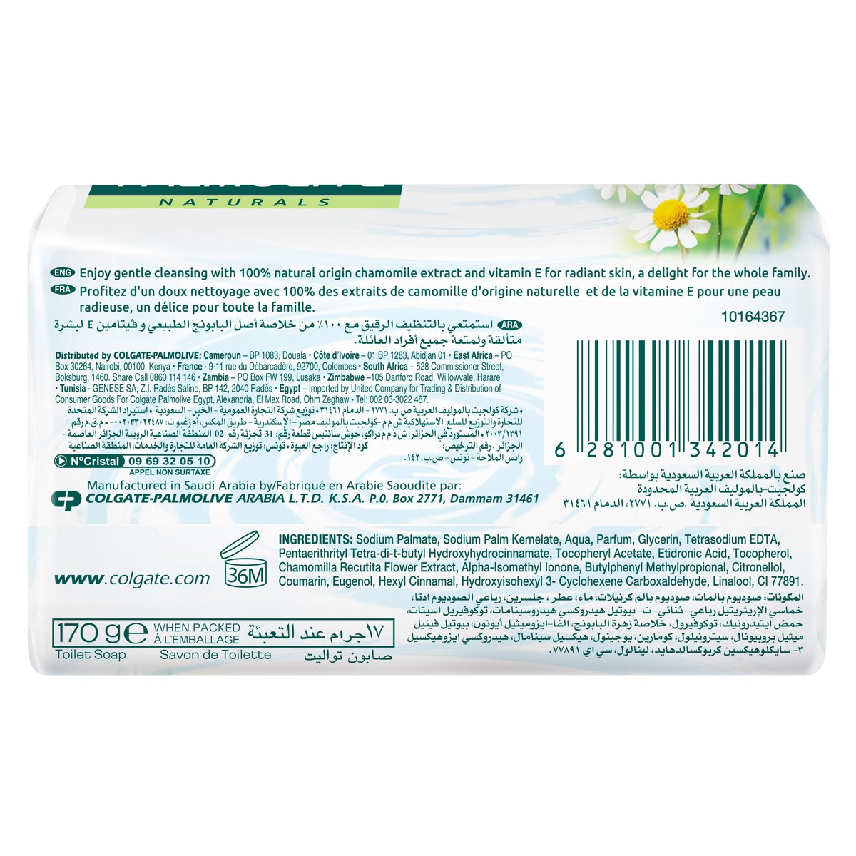 Palmolive Naturals Soap Balanced And Mild 170 g