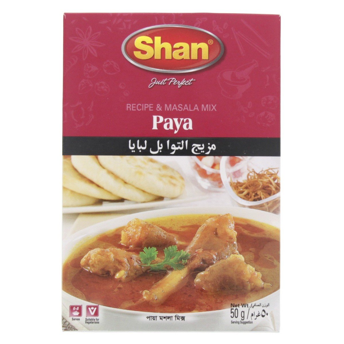 Buy Shan Paya Masala Mix 50 g Online at Best Price | Masalas | Lulu KSA in Saudi Arabia