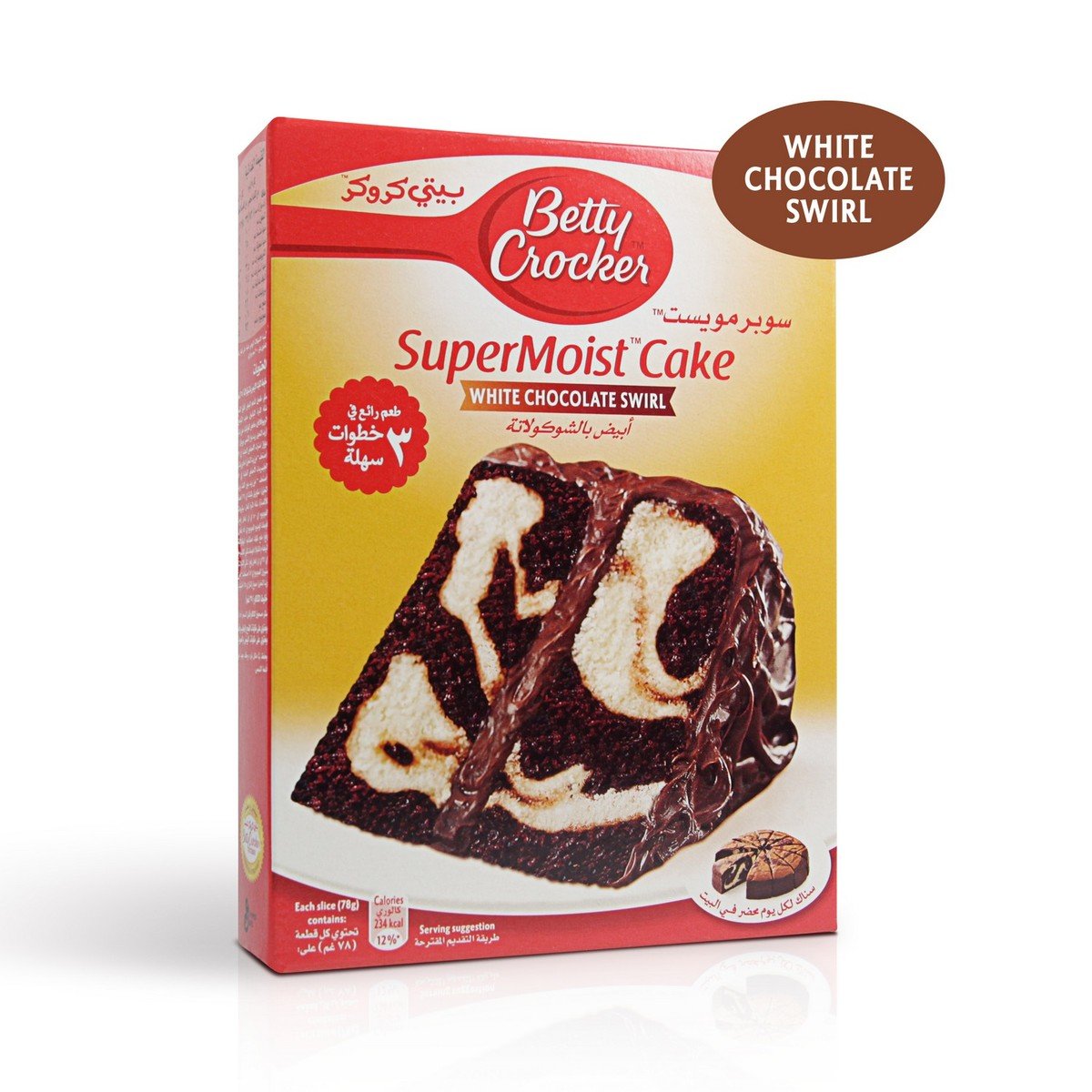 اشتري قم بشراء بيتي كروكر خليط كيك فائق الهشاشة بنكهة الشوكولاتة البيضاء ٥٠٠ جم Online at Best Price من الموقع - من لولو هايبر ماركت Cake & Dessert Mixes في الامارات