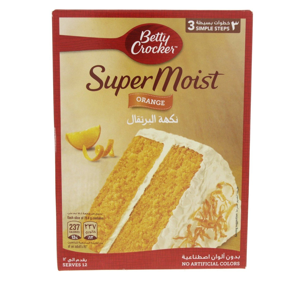 Betty Crocker Super Moist Cake Mix Orange 500g