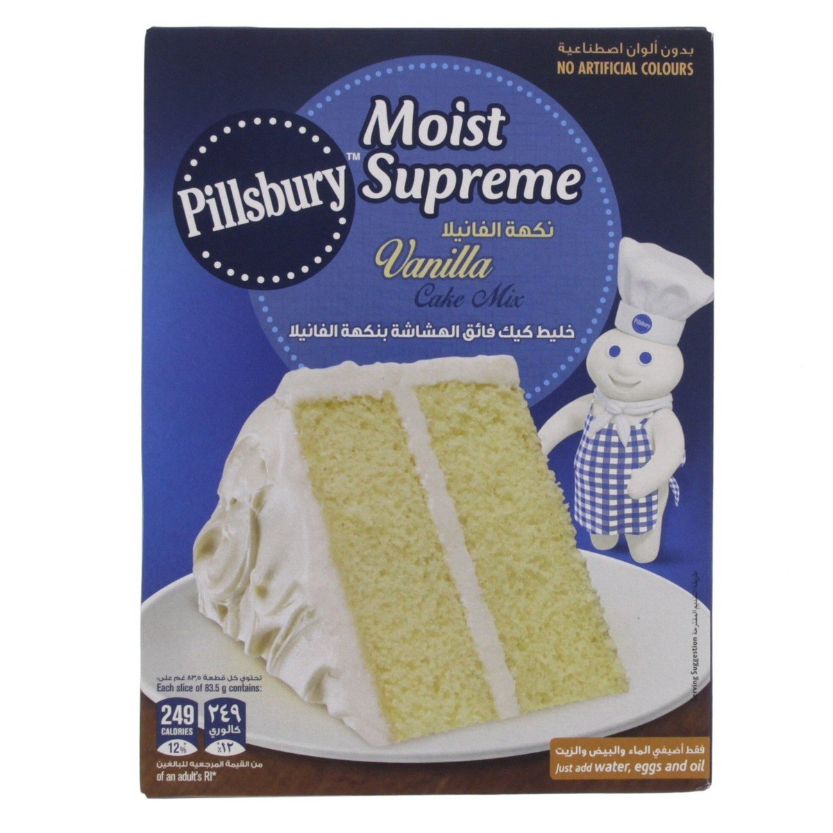 Pillsburry Moist Supreme Cake Mix Golden Vanilla 485 Gm