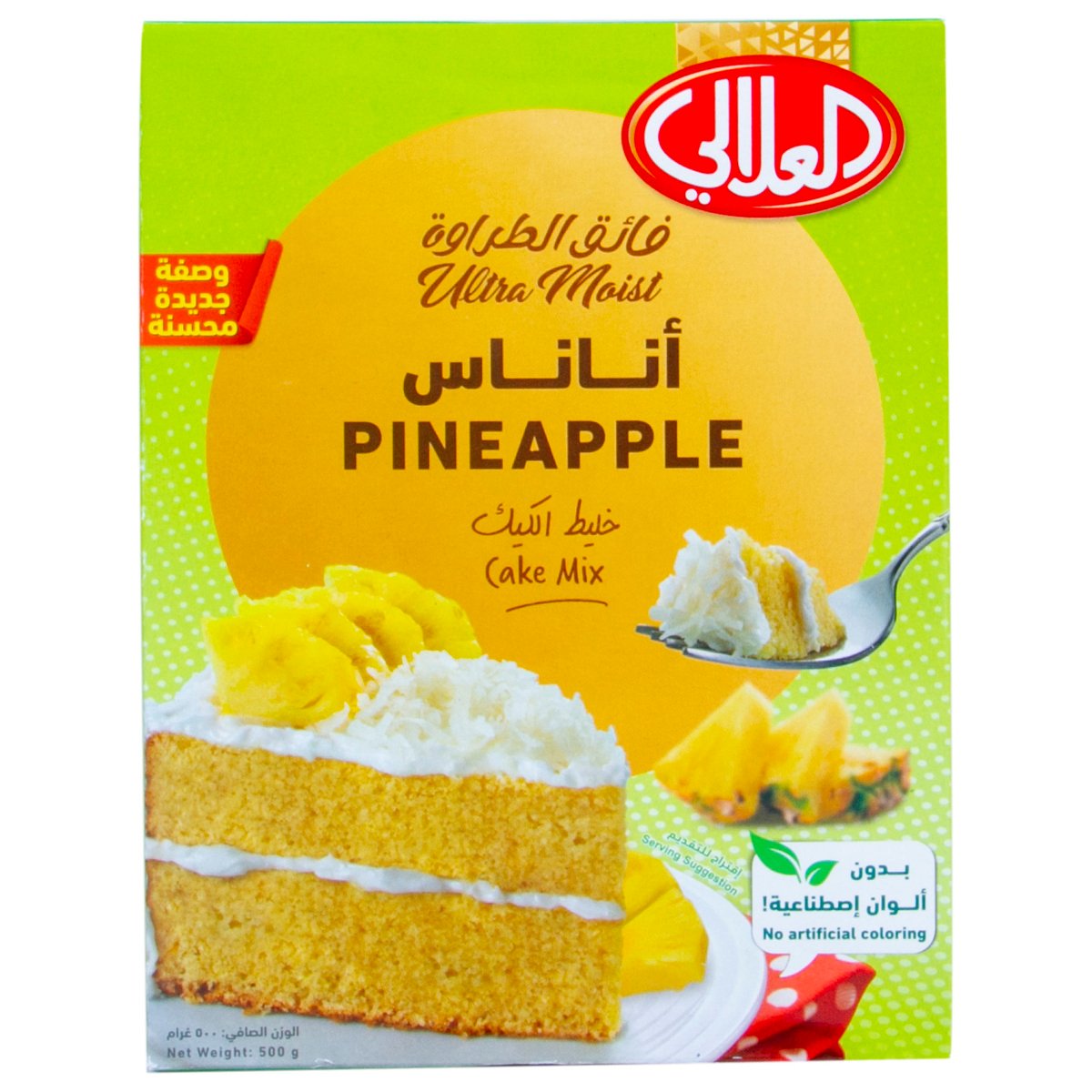 Al Alali Pineapple Cake Mix 500g