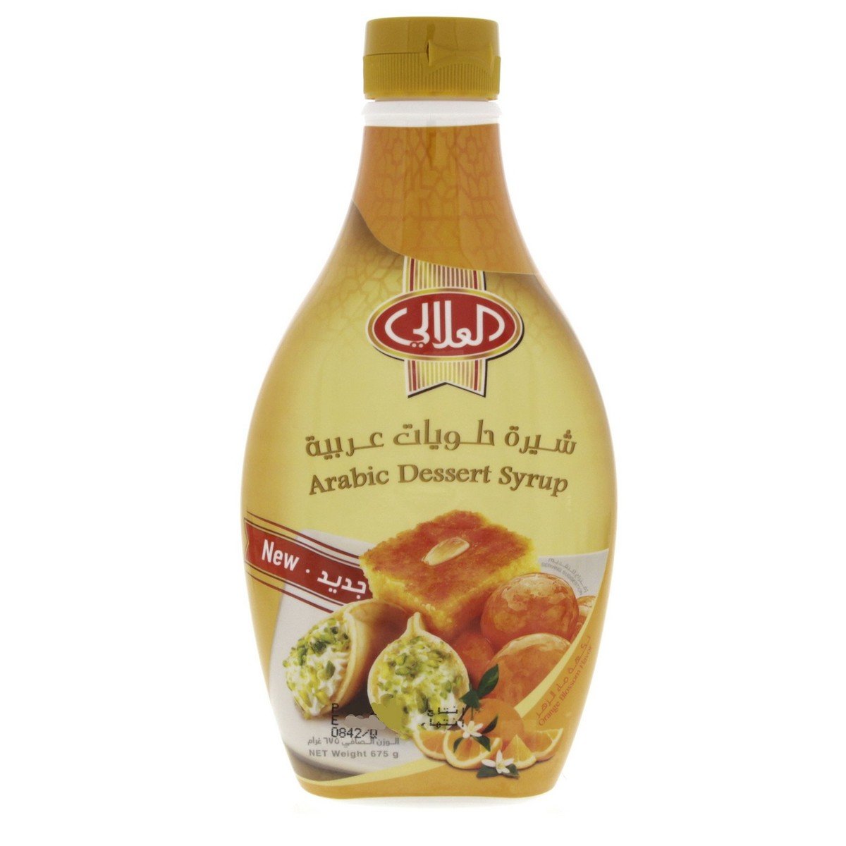 Al Alali Arabic Dessert Syrup Orange Blossom Flavour 675 g