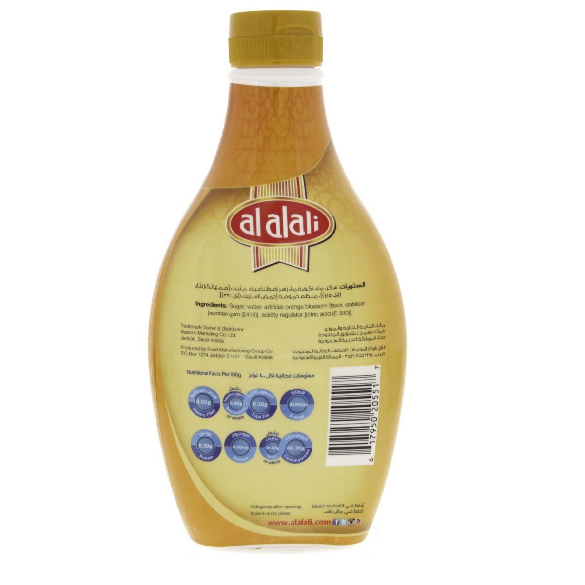 Al Alali Arabic Dessert Syrup Orange Blossom Flavour 675 g