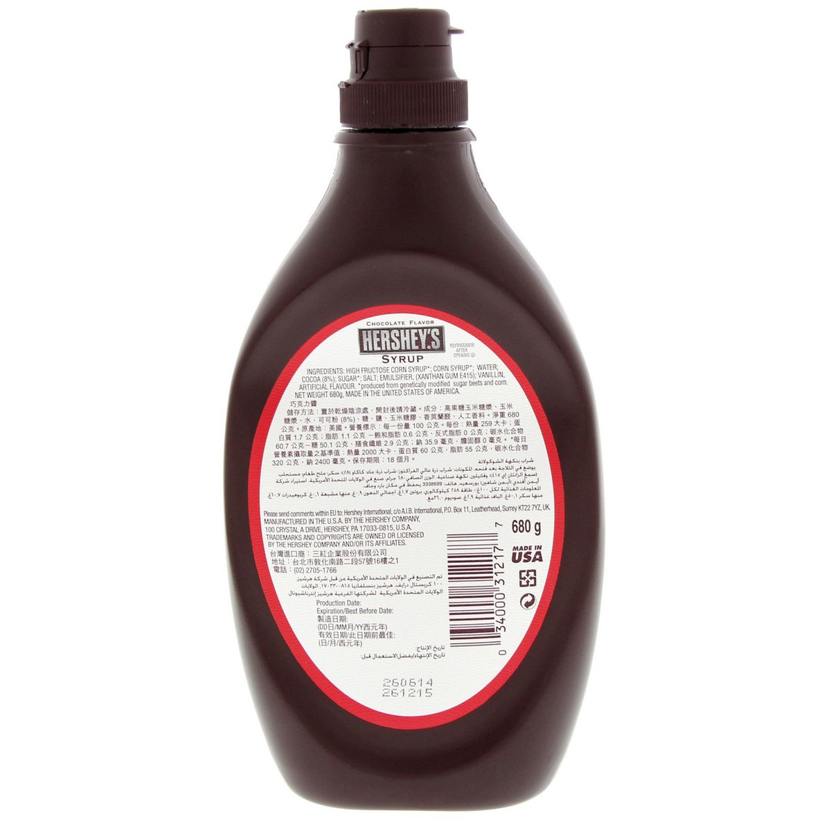 Hershey's Chocolate Flavour Syrup 680 g