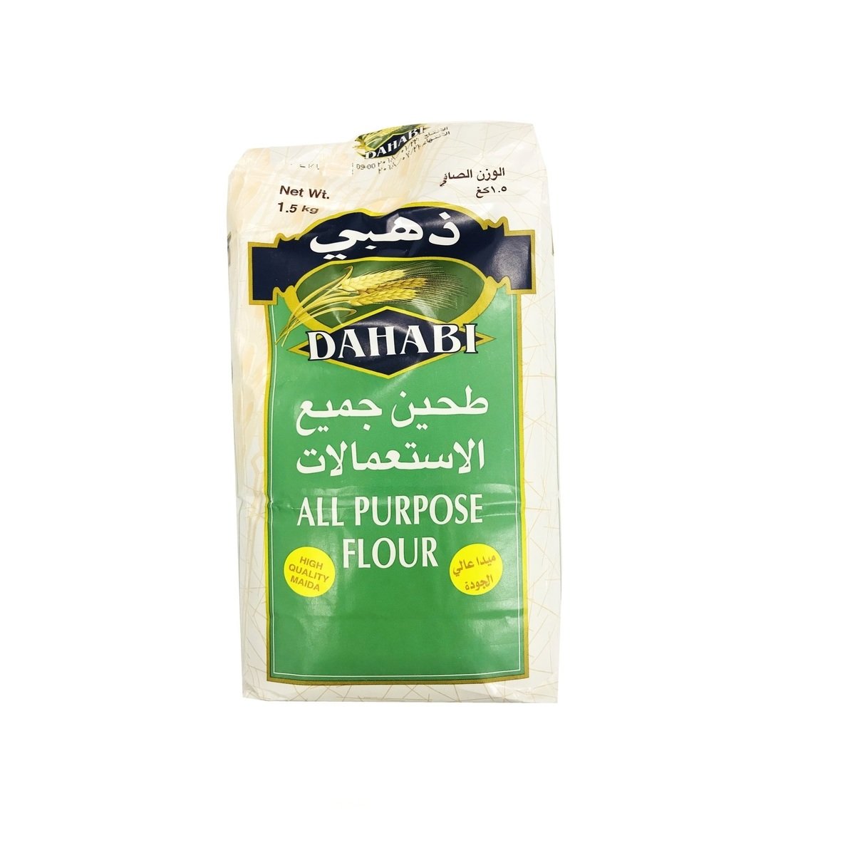 Dahabi All Purpose Flour 1.5kg