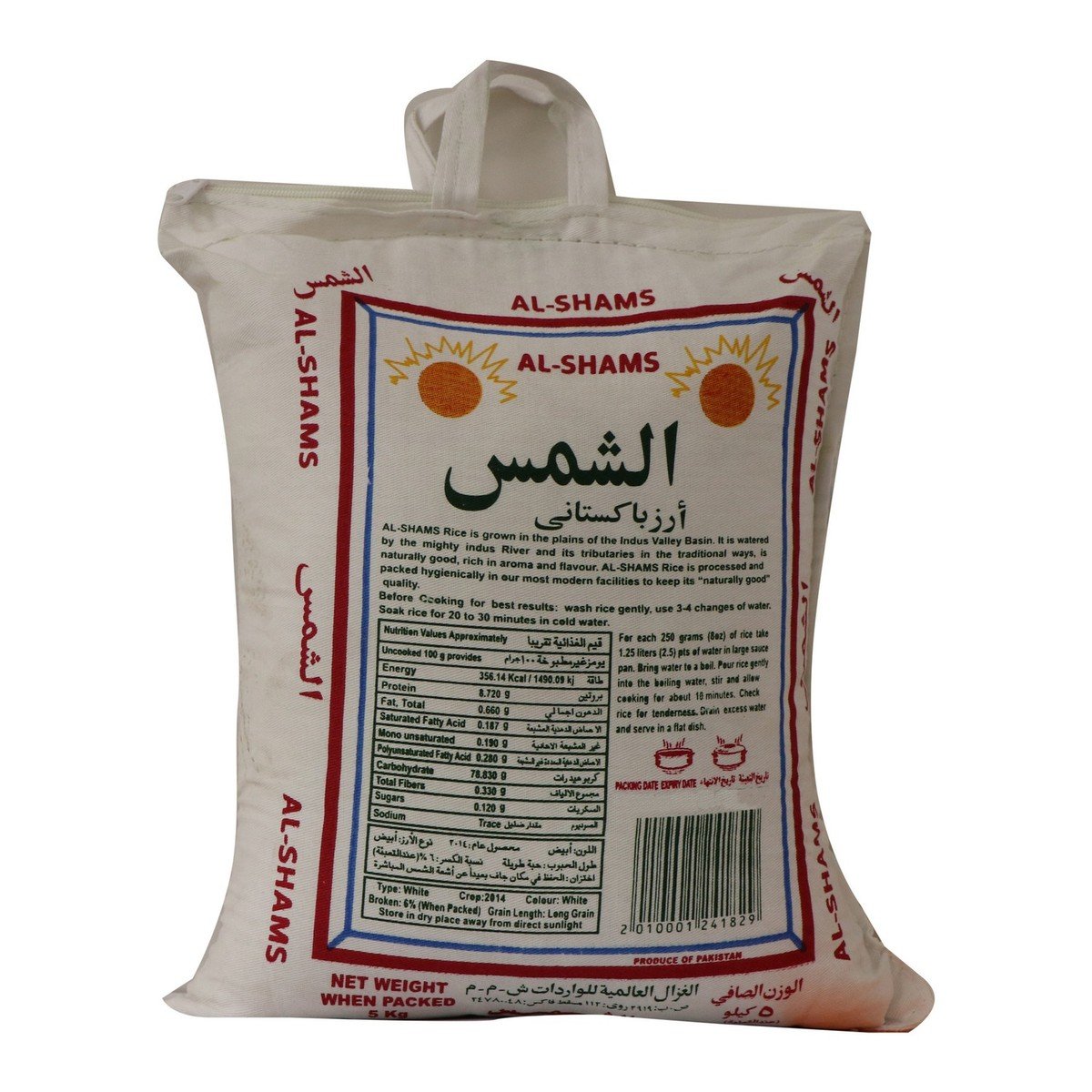 Al Shams Pakistani Rice 5 kg