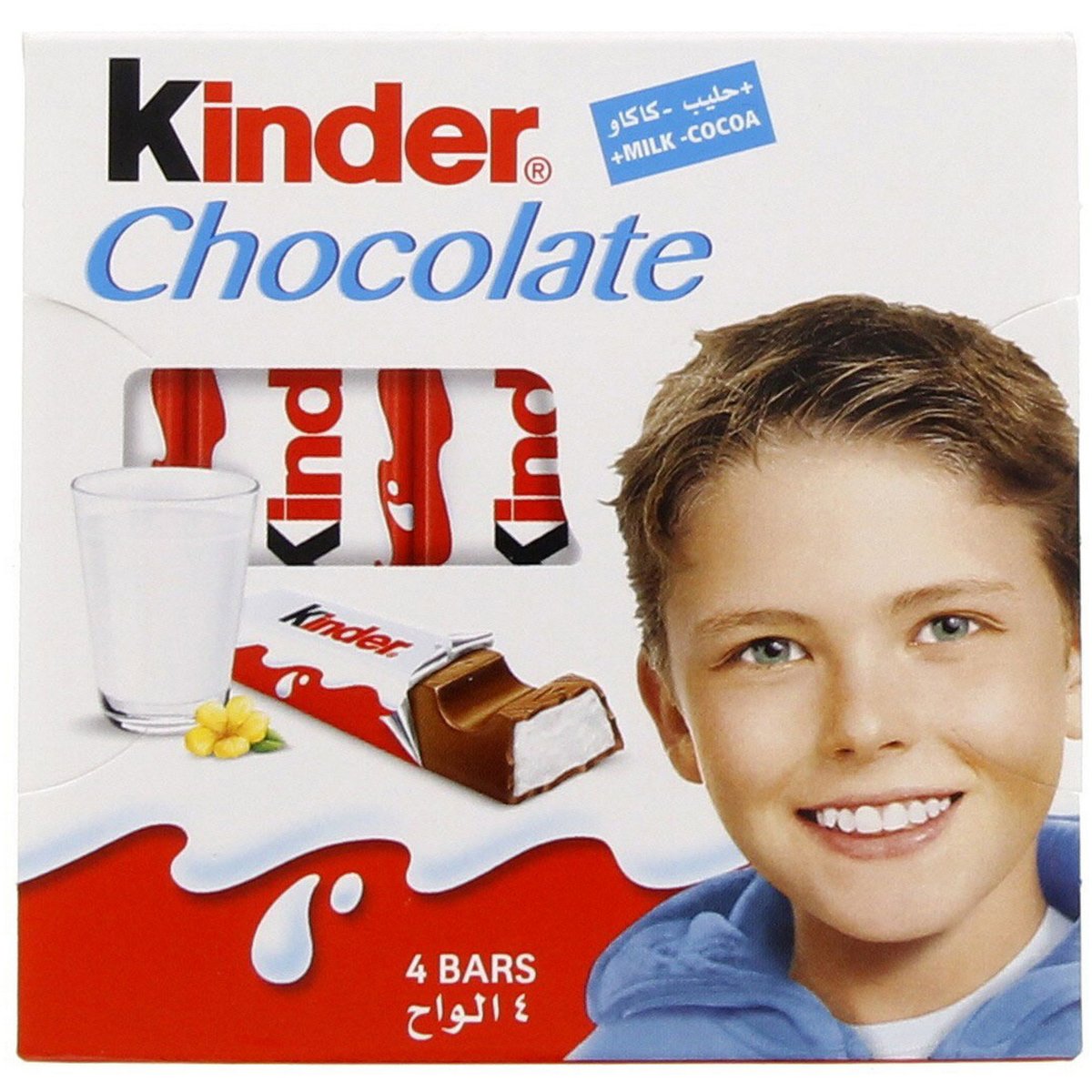 اشتري قم بشراء فيريرو كيندر شوكولاتة 50 جم Online at Best Price من الموقع - من لولو هايبر ماركت Kids Chocolate في السعودية