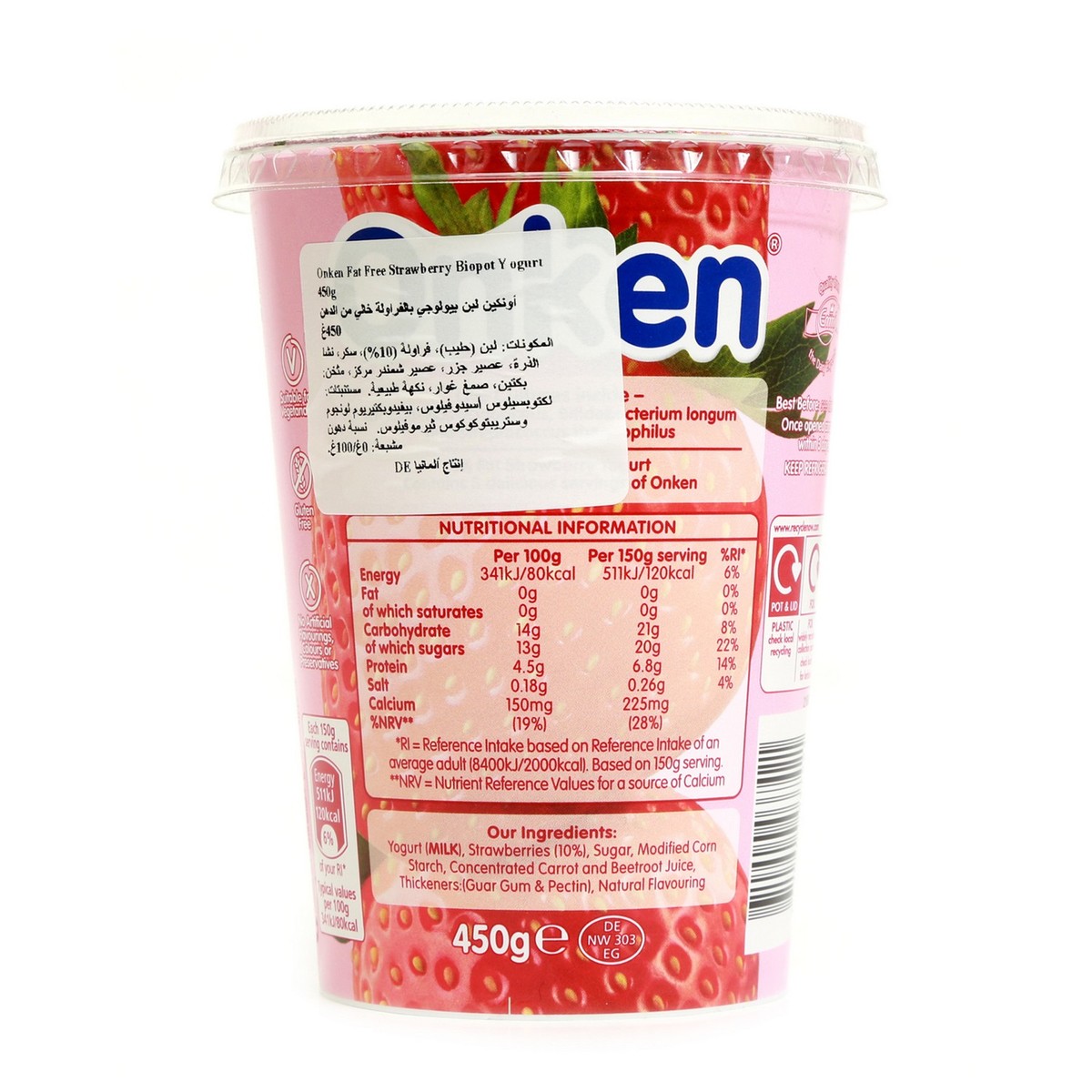 Onken Wholegrain Strawberry Biopot Yoghurt 450 g
