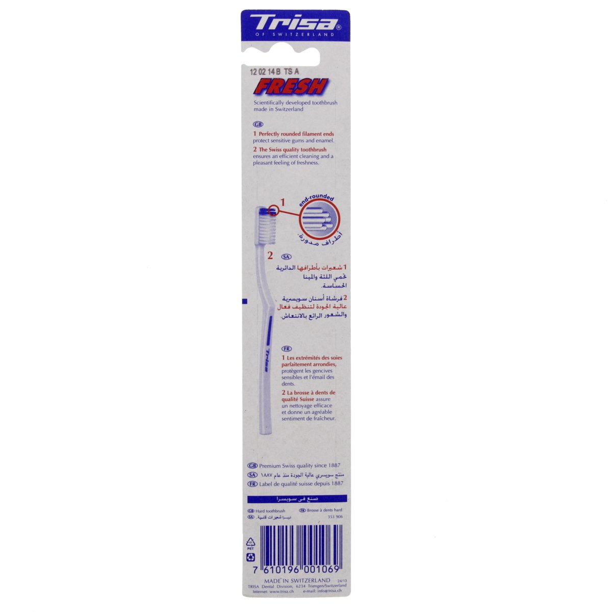 Trisa Toothbrush Hard Assorted Colours 1 pc