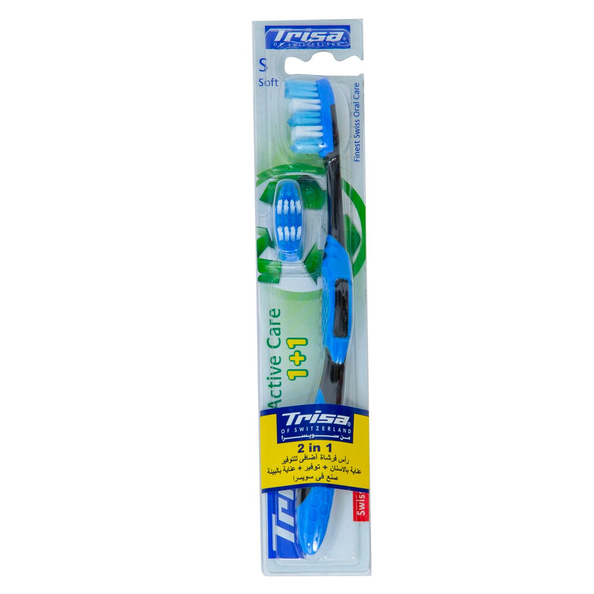 Trisa Toothbrush 2in1 Active Care Soft 1 pc