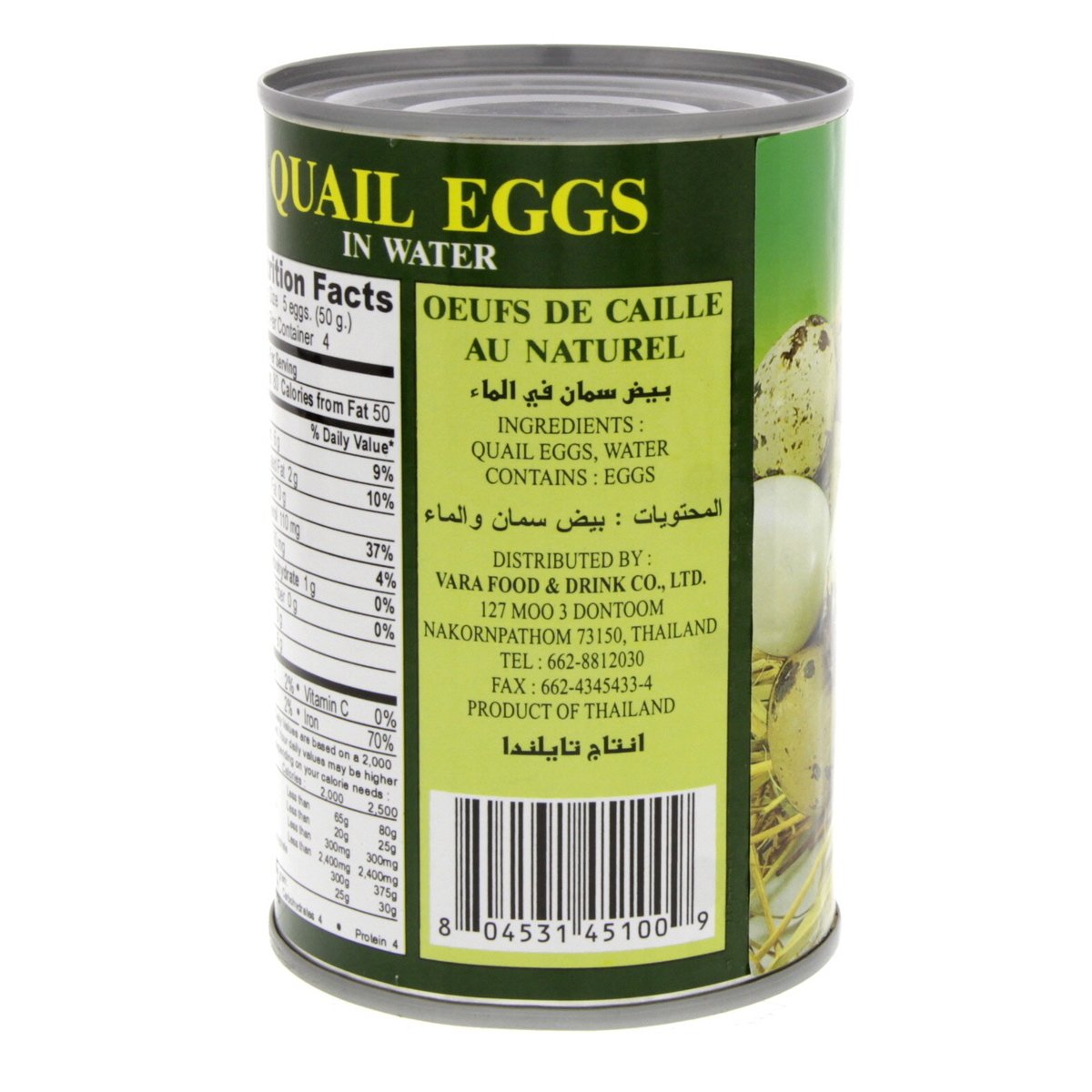 Teptip Quail Eggs In Water 425 g