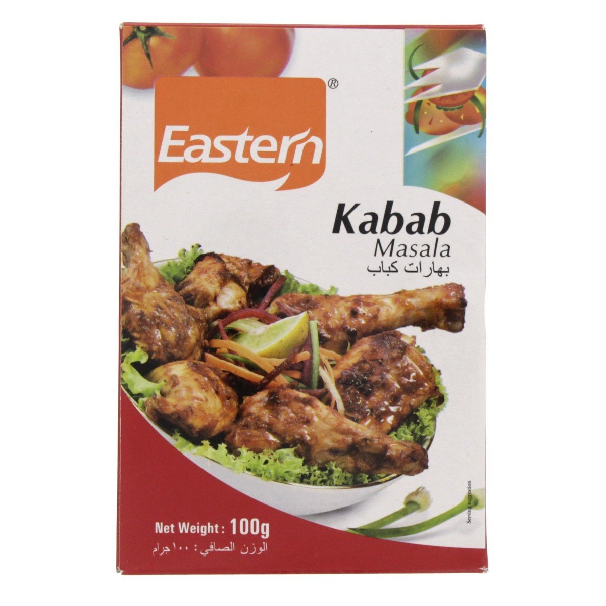 Eastern Kabab Masala, 100 g