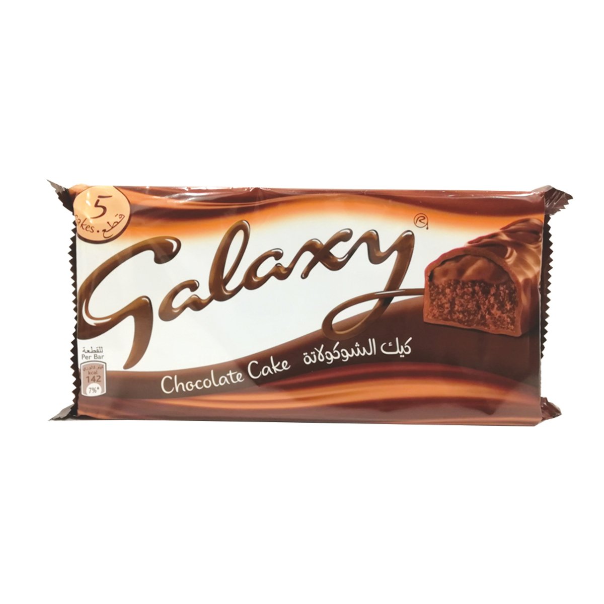 Buy Galaxy Chocolate Cake Bar 5pcs 150 g Online at Best Price | Cakes & Pies | Lulu KSA in Saudi Arabia