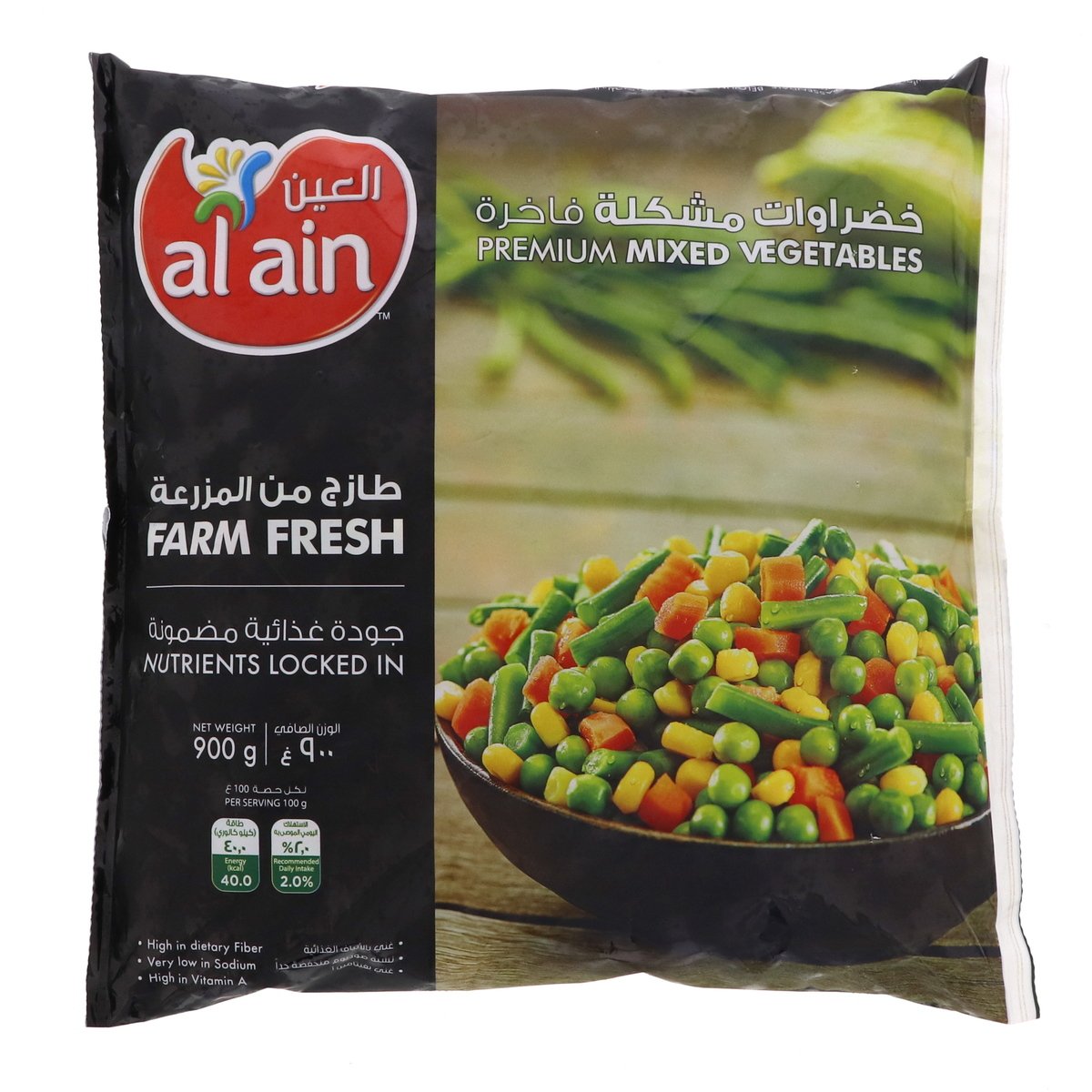 Al Ain Mixed Vegetables 900 g
