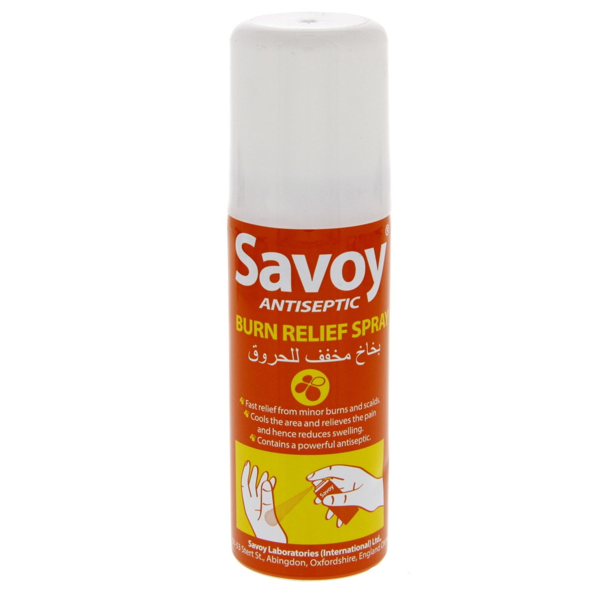 Buy Savoy Antiseptic Burn Relief Spray 50 ml Online at Best Price | Medicine&First Aids. | Lulu UAE in UAE