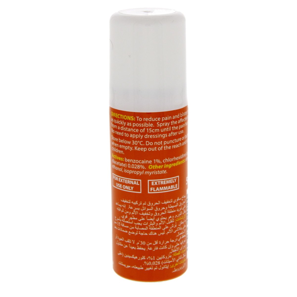 Savoy Antiseptic Burn Relief Spray 50 ml