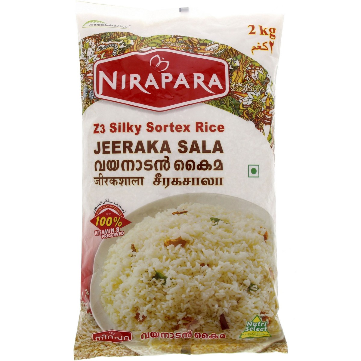 Nirapara Jeeraka Sala Rice 2 kg