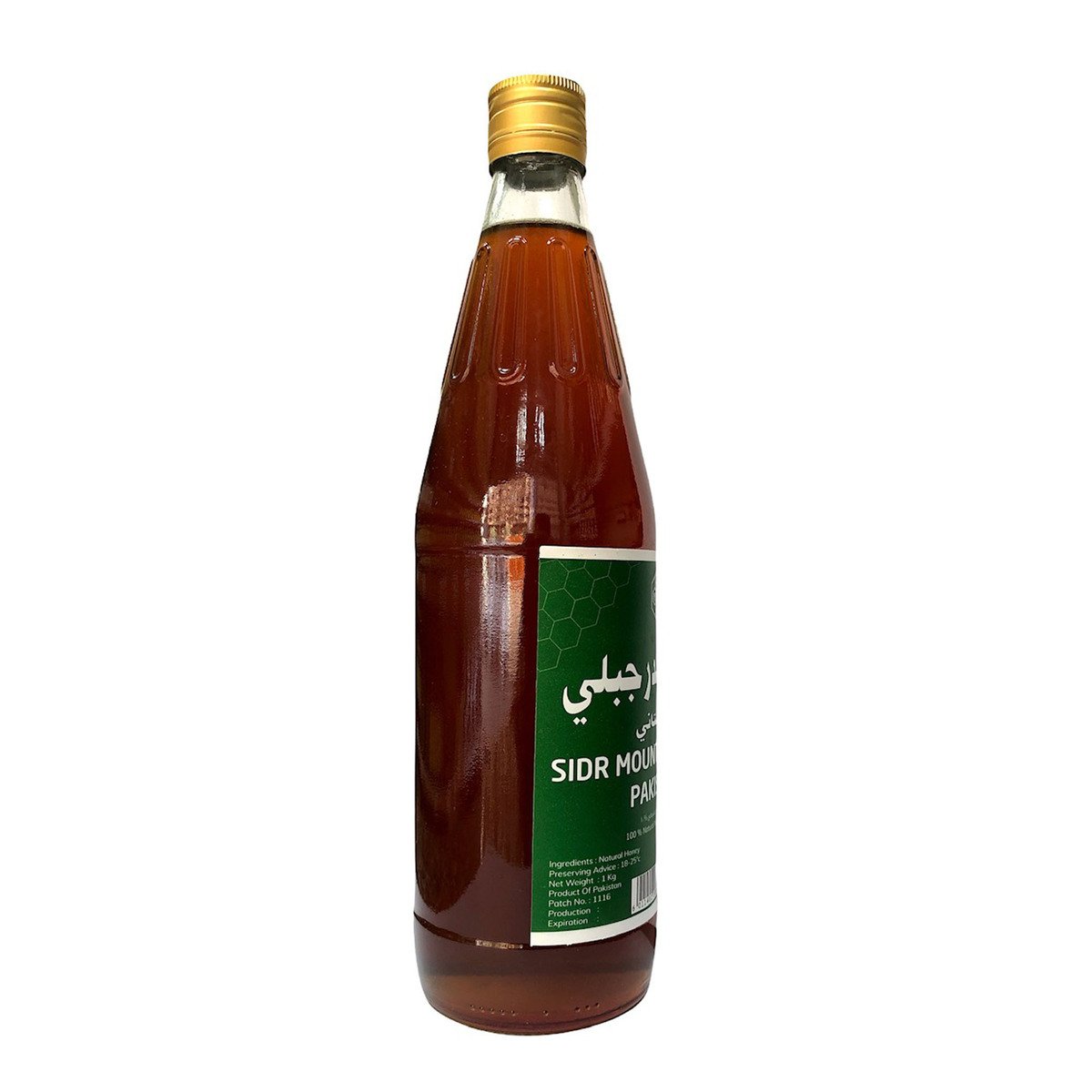 YHH Pakistan Mountain Honey 1 kg