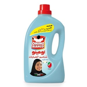Omino Abaya Shampoo With Musk 2Litre