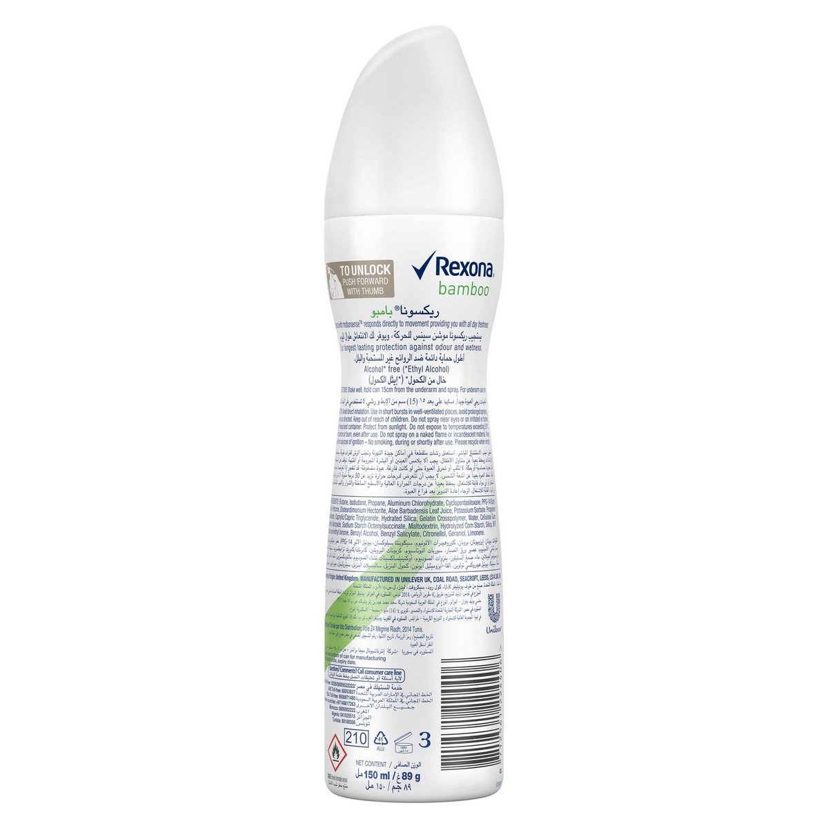 Rexona Women Antiperspirant Deodorant Bamboo Dry, 150 ml