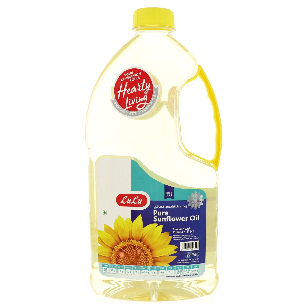 LuLu Pure Sunflower Oil 1.8 Litres