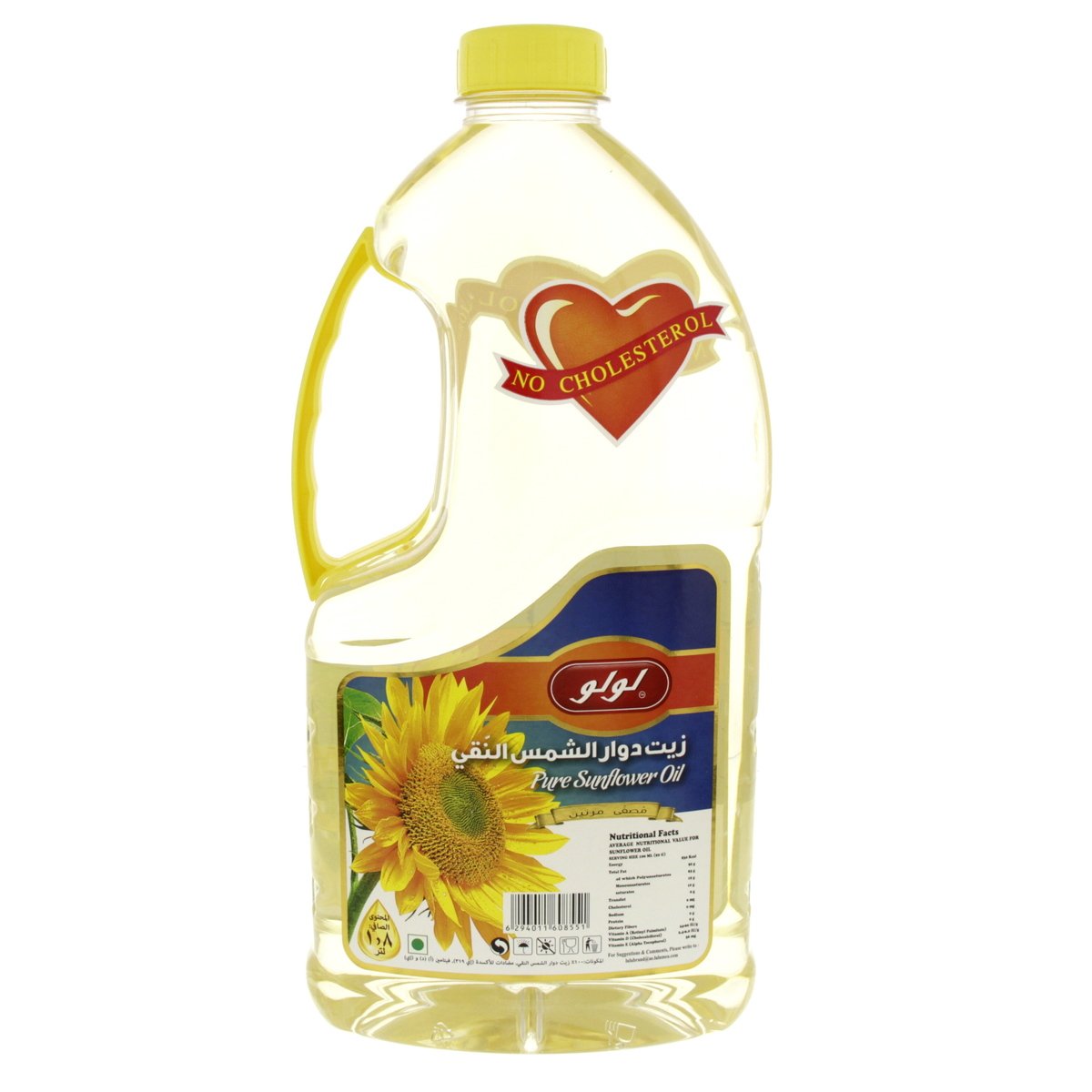 LuLu Pure Sunflower Oil 1.8 Litres