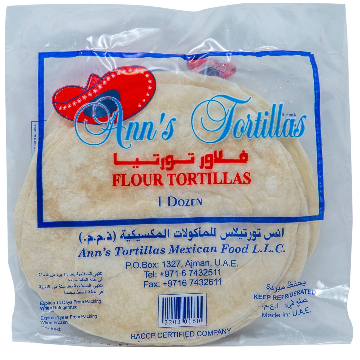 اشتري قم بشراء Anns Flour Tortillas 12 pcs Online at Best Price من الموقع - من لولو هايبر ماركت IH Deli Olive Oil في الامارات
